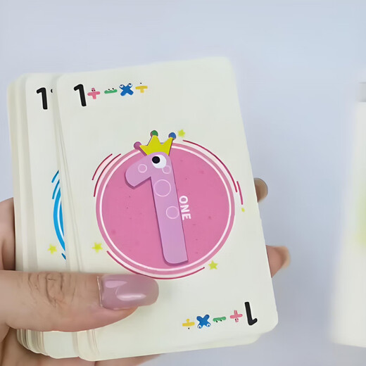 Zhendian Digital Toy Children's Digital Card Speed ​​Calcul Addition, soustraction, multiplication et division Toys 66 Cartes numériques [1 boîte]