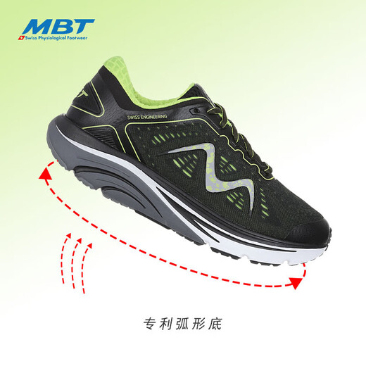 MBT [Swiss Brand] Wanderschuhe Männer Frühling und Sommer im Freien gebogene, dicke Sohle hohe Belastbarkeit und flehbare leichte leichte Laufschuhe Schwarz /Gelb 1585y [atmungsaktives Netzstuch] 7,5 /40.5.5