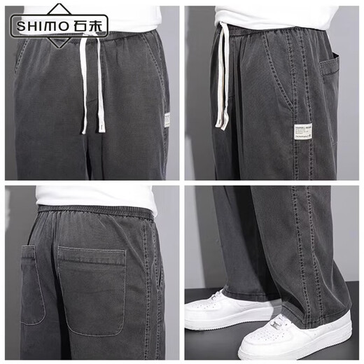 Shimotiansi Jeans Men's 2025 Nouvelle marque de mode mince d'été droite lâche largeur longue occasionnelle pantalon 1048 bleu 3xl