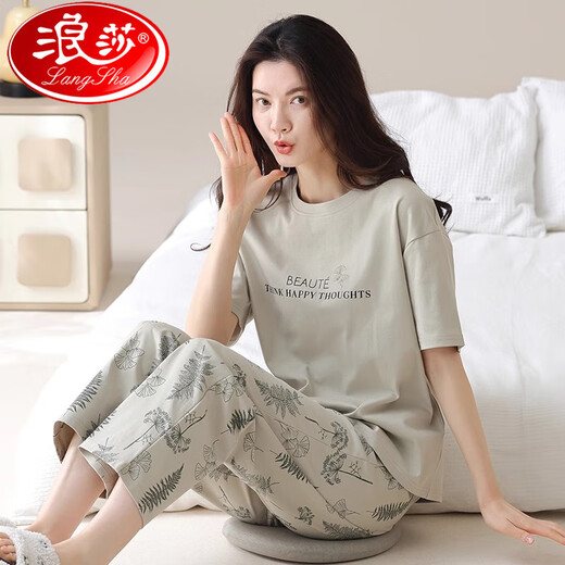 浪莎（LangSha）2025年新款睡衣女士夏季轻薄宽松纯棉短袖长裤可外穿休闲家居服套 YZT9711【100%纯棉】 XL 【建议120-140斤穿】