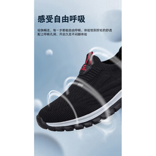 足立健足力健老人鞋男夏季加宽一脚蹬网面爸爸运动鞋中老年防滑软底妈妈 9202深灰男款 42