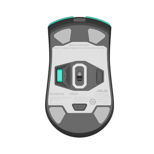 华硕（ASUS）天选无线鼠标 TX Mini初音未来联名款 有线/无线/蓝牙三模连接鼠标 轻量化65g 初音未来联名款丨天选TX Mini