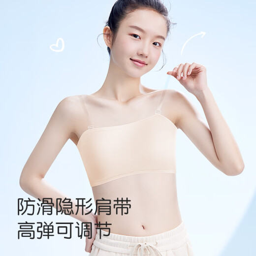 美·雅·挺无肩带抹胸内衣女学生少女童防内搭隐形防滑裹胸罩舞蹈生专用 肤色+白色 均码 （建议70-100斤）
