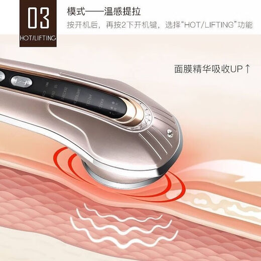 金稻脸部美容仪精华乳液提拉紧致多功能排毒清洁导出家用导入出仪 kd-9905  质保一年