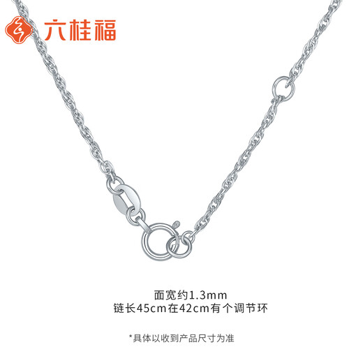 Liuguifu Jewelry Platinum Necklace Pattern Silk PT950 Platinum Clavicle Chain Women's PT0300055 3.45g