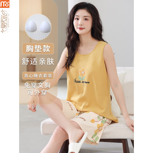 Modal Pyjamas für Frauen im Sommer 2025 Neue großgröße ärbliche Weste-Set-Hosenträger mit Brustpolster integrierter Baumwolle für Außenverschleiß FY9859 L (Empfohlen 95-115jin [Jin entspricht 0,5 kg]))