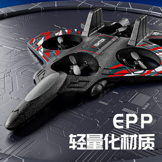 遥控飞机儿童战斗机滑翔机泡沫四轴无人机小学生小型男孩模型玩具 加大容量版[红色]600毫安大电池 2块模块电池+备用风叶+遥控器+充