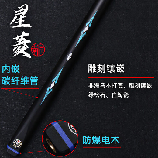 Nanjiang table cue Xingling Zhiyuan small head through-bar table cue Chinese style black eight 8 handmade cue snooker Nanjiang Xingling with aluminum alloy cue box + consultation gift