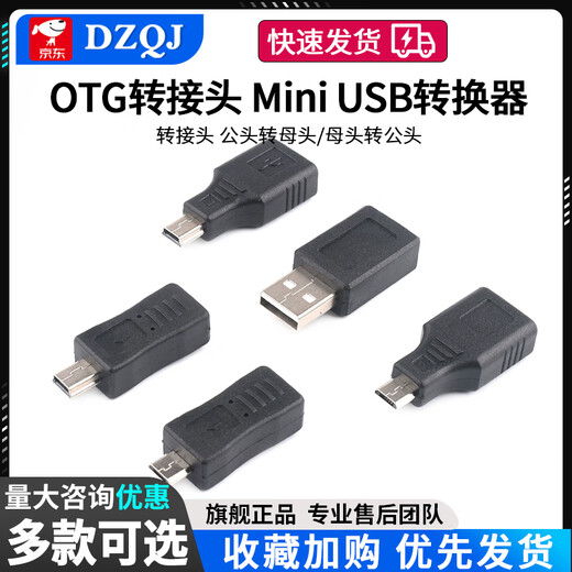 OTG adapter microusb to usb data cable Android car MP3 tablet USB disk miniusb converter mini5p male to usb female seat without Specifications