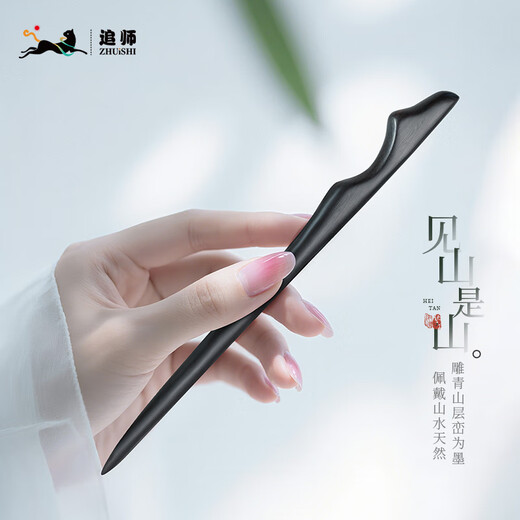 Zhuishi's natural ebony hairpin, ancient style updo, high-end wooden hairpin, temperament, Hanfu cheongsam, Mid-Autumn Festival gift, see the mountain is the mountain 1