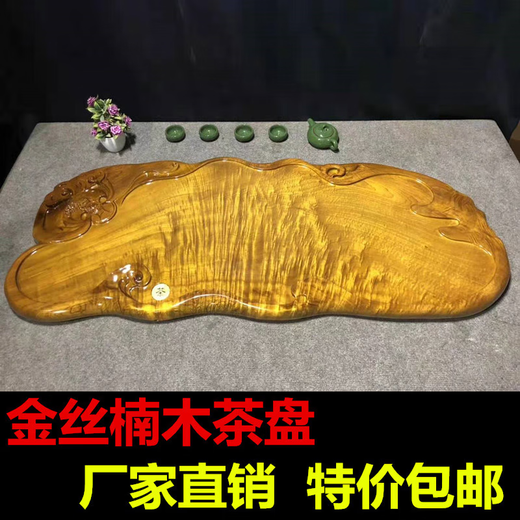 Ganzes Stück goldener Nanmu Tee Tablett Block Haus Massives Holztee -Meer Tablett Einfacher kleiner Kung Fu Tee Set Wurzelschnitztee Tisch Hellgrün H3291