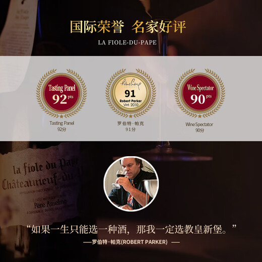 BROTTE [Gift Box and Bag] French crooked neck red wine special grade Pope Newcastle production area dry red wine bottle imported from crooked neck pope 750ml*2 pieces