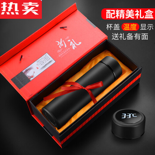 拓进德国进口品质保温杯定制logo水杯批发印字纪念礼品杯子开业活动订 1585不显温磨砂黑350彩盒包装