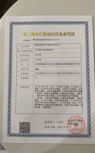 General (GE) Xin Kangning Ostomy Ostomy Ostomy Ostomy Bag Bag Artificial Anal Fugas Desechables Tabureras Heces bolsas 1105 una caja 10 tabletas