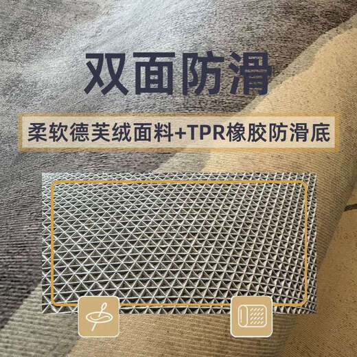 恩宝乐入户门地垫进门地毯进户大门口门垫轻奢高端感玄关脚垫可裁剪 1049 1件数 50CM宽X80CM长
