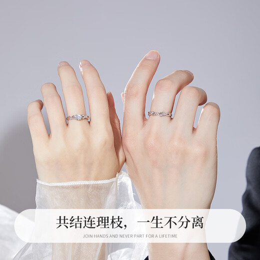 Old Fengxiang's foot silver couple rings, tied branches, lively proposals, pair rings, birthday anniversary gifts for girlfriend and wife. Jingsuda/local warehouse* couple rings intertwined couple rings