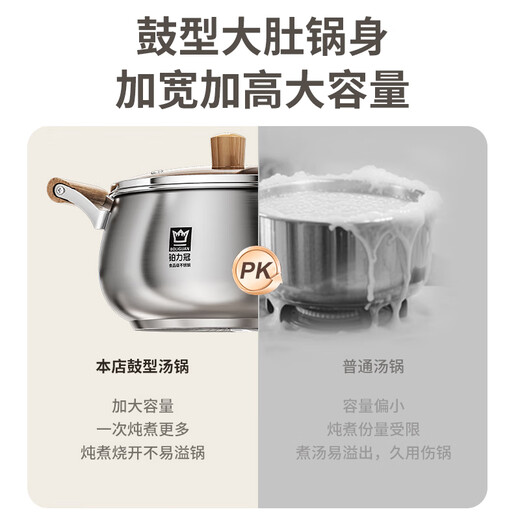 Fat Donglai Yangma recommends the new thickened steamer 316 stainless steel large capacity household multifunctional soup pot 316 food grade with steaming grid_( 24cm 20-26cm