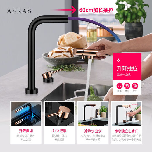 Assas cup washer sink, sink, mid-island bar, small single-slot stainless steel nano black invisible kitchen wash basin with cover 6227NX-set meal 2-4061 lifting faucet