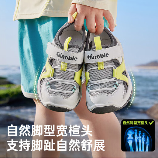 基诺浦（ginoble）学步鞋25年夏季男女宝宝舒适透气凉鞋沙滩鞋GW1741浅灰/亮白