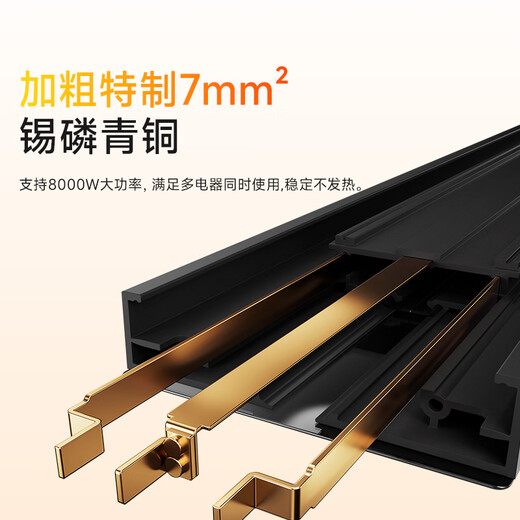 
Lion Shield track socket, surface-mounted movable slide socket, sideboard kitchen punch-free track switch socket, 50 cm + 3 five holes, black coffee color