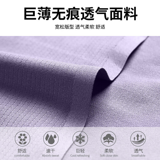 艾伦伯顿 ALEN BOTUN新款速干跑步背心男马拉松比赛上衣轻薄无袖运动t恤健身衣服 紫色仅重51.5g 速干 透气 M (115-130斤)