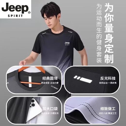 JEEP SPIRIT高端运动冰丝T恤男士速干短袖跑步套装夏季球衣篮球羽毛球服新品 jp-9901黑灰套装 M