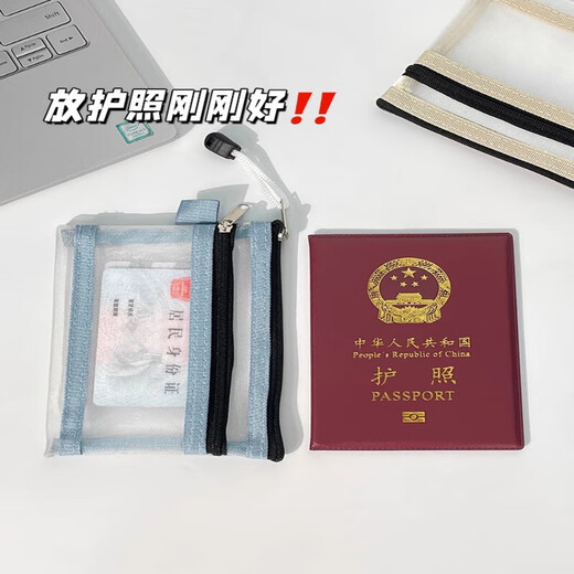 LNGA LANDGRE护照收纳包出国旅行随身一体卡包零钱登机牌身份证保 蓝色护照 14.5*11*11cm