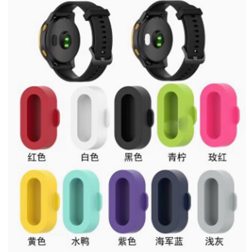 Min Yan is suitable for Garmin Forerunner570 watch tempered film smart sports watch Garmin 570 protective film 47/42mm version screen film 570 watch film dustproof plug HD nano explosion-proof soft film * 4 pieces other mobile phone models 42 version Garmin Forerunner570