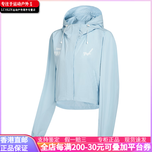 HONMA Fashion Golf Series Short Hooded Zipper Long Sleeve Jacket Women's Black S