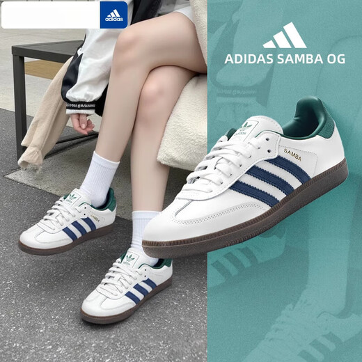 Adidas (adidas) Japan Direct Mail Clover Desert Shoes for Women's Summer New Small White Shoes para zapatos deportivos para hombres Samba Retro Board Zapatos IH4882/Modelo de imagen principal 44