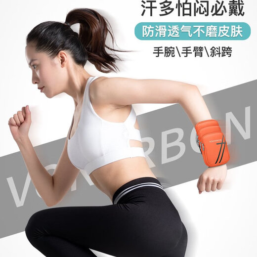 范思堡跑步手机袋手臂手腕包运动轻薄臂套可斜挎手机包男臂包装备 曜石黑两用款可带手腕手臂