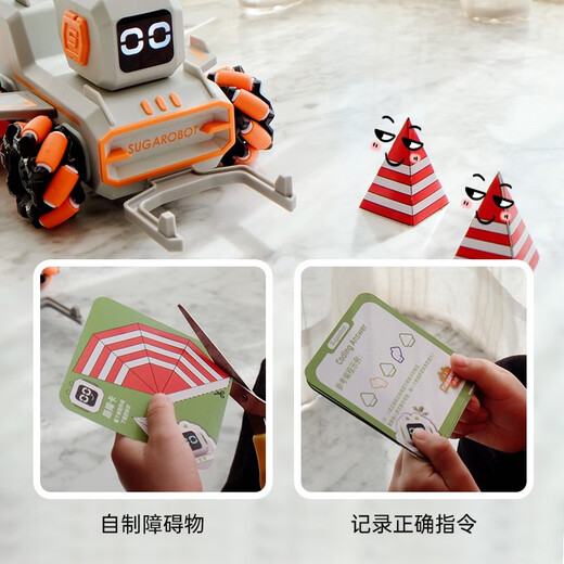 Hape Sugar Cube Roboter Kinder früh Bildung Spielzeug Programmierwagen Aufklärungsdampfausbildung Fernbedienung Allradauto Zucker Würfel Roboter Xiaoyou-Green Chinese