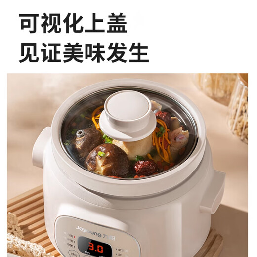 Joyoung electric stew pot, electric stew pot, electric casserole stew pot, soup pot 1.5L large capacity, bird's nest stew pot, purple casserole pot, multifunctional pot, baby food supplement pot, porridge pot, electric cooking pot GD152