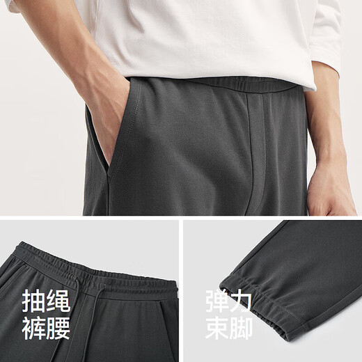 Semir [Big promotional lucky bag] casual pants for men and women simple versatile trousers for summer sports trendy pants for men - A style brown grey [Basic foot tie] XL