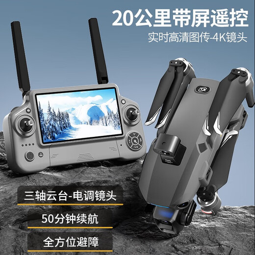 Sky Eagle 2025 Nuevo S880 Profesional Fotografía aérea de tres ejes Drone 360 ​​Obstáculos Evitación 8K Alta definición Fotografía aérea de 20 km Imagen digital GPS Retorno ultra largo Rango DRON