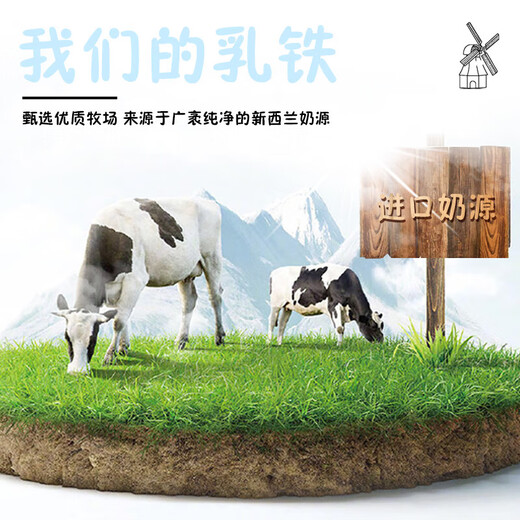 Renhe Пробиотик, модулированный лактоферрином, сухое молоко, 100 г, бычье молозиво, иммуноглобулин, пребиотик, 2 г * 50 полосок