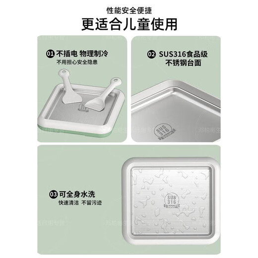 WCZ德国高端2025新款炒酸奶机小型家用食品级免插电炒冰淇淋自制沙冰机 304不锈钢+2分钟速冻