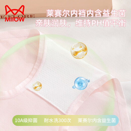 Catman girl underwear, girls' triangle shorts, medium and large children's girls' seamless underwear, developmental period children's students' large size shorts, mixed colors 4 pieces, individually packaged + whole body 10A antibacterial 145 (M) recommended weight 55-70Jin Jin equals 0.5 kg