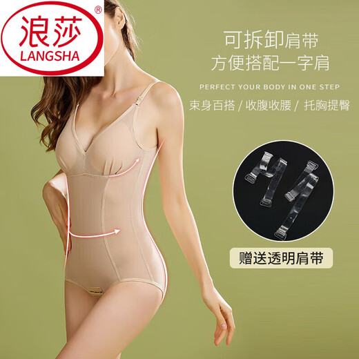 Langsha Sommer einteilige Körperformung Blase BH Bauch und Taille Taille Korsett Frauenkörper formen dicke Unterwäsche Schwarz S 80 bis 94 Jin [Jin gleich 0,5 kg]