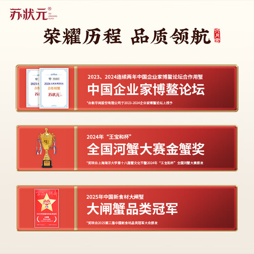 Live crab Su Zhuangyuan fresh hairy crab spot male 4.5-4.8 two female 3.5-3.8 two 4 pairs 8 crabs large rope-free full-weight seafood gift box