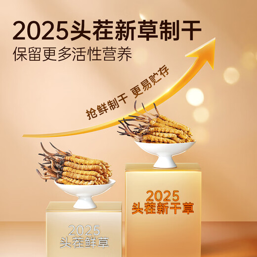 Ayishe [Naru, Tibet] Подлинный дикий кордицепс sinensis newсушка Cordyceps Высококачественная подарочная коробка.