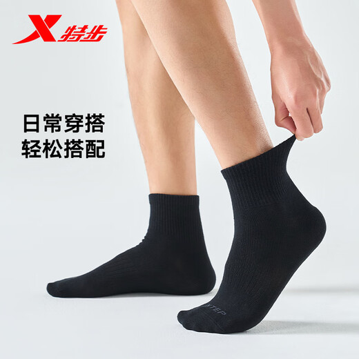 Calcetines para hombres xtep corriendo calcetines deportivos cinco pares de calcetines medianos de color sólido 5a entrenamiento antibacteriano al aire libre cuatro temporadas verano y otoño transpirable