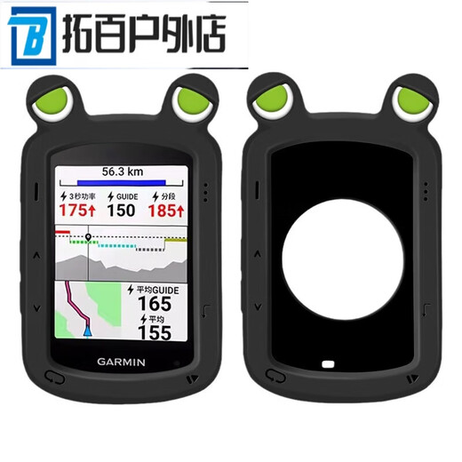 Zkhe подходит для Garmin Edge 540/840 Bicycle Watch Защитная крышка лягушка, мультфильм, силиконовый чехол Garmin 540/840 лягуша