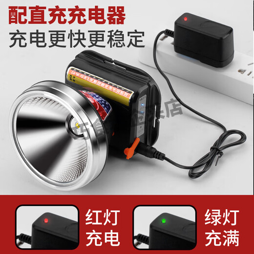 光明大将P90强光头灯充电超亮头戴式照明灯手电筒远射 户外矿 9923白光版-18650
