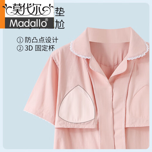 莫代尔睡衣女夏季带胸垫2025新款纯棉一体短袖薄款可外穿家居服长裤套装 694虾粉   带胸垫拉架棉开衫翻领 XL (165-170)：适合125-140斤穿
