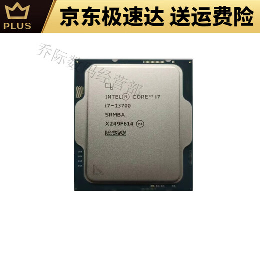 优选CPU I3-13100 I5-13400/T 13500 13600KF I7-13790/F I9-13900/K I3-13100T 散片