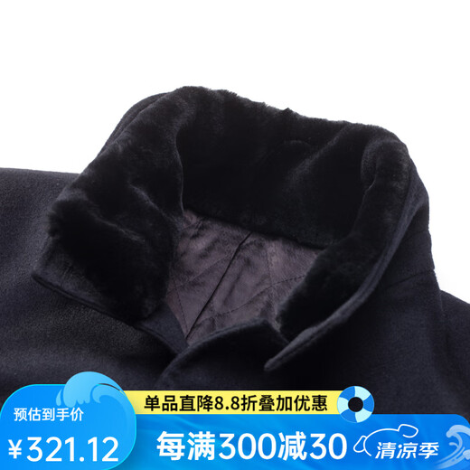 Hongdu woolen coat men's mid-length wool thickened jacket stand tie fur collar Black and blue HYM3351-10 L 175/92A