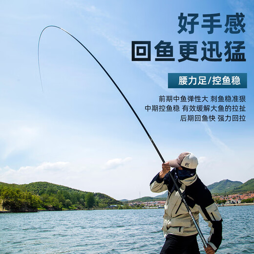 
Longyun fishing rod ultra-light and hard crucian carp rod comprehensive fishing rod platform fishing rod carbon fishing rod hand rod lightweight large rod 8.1m 8H19 adjustment [super-used rod + gift pack]