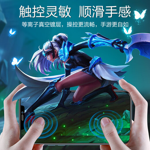 闪魔 苹果12钢化膜iPhone12Promax手机膜 高清防摔无边保护贴膜防指纹 12/12Pro【标准版】2片装
