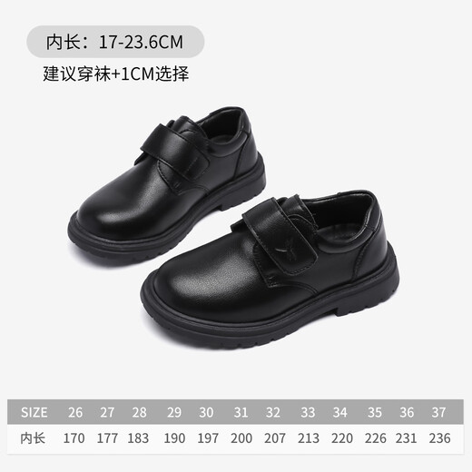 红蜻蜓童鞋男童2025年秋冬儿童英伦风中大童青少年小皮鞋Q53AD005黑色32